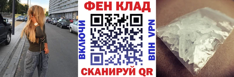 Amphetamine VHQ  Купить закладки  Гусиноозёрск 