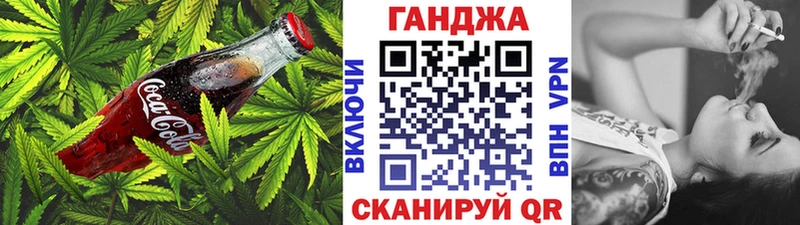 Купить  Гусиноозёрск  Cannafood конопля 