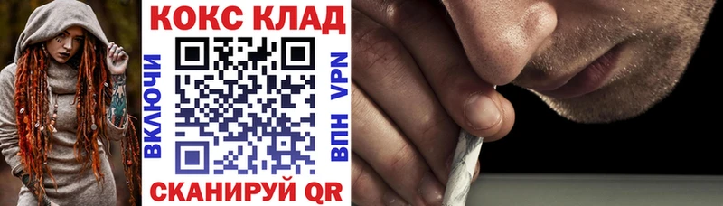 Кокаин 97%  Купить закладки  Гусиноозёрск 