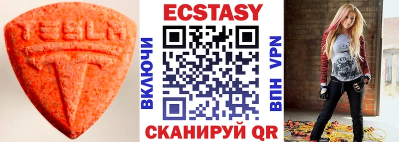 Купить  Гусиноозёрск  Экстази бентли 