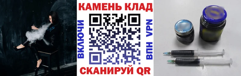 Купить где  Гусиноозёрск  ГАШ hashish 