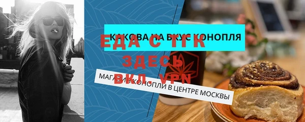 каннабис Киренск