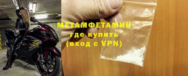 герыч Кинешма