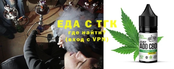 герыч Кинешма