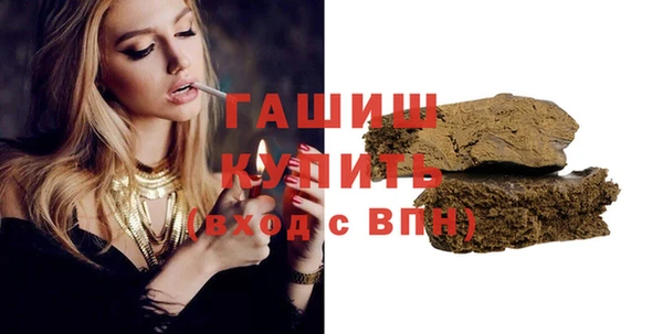 герыч Кинешма