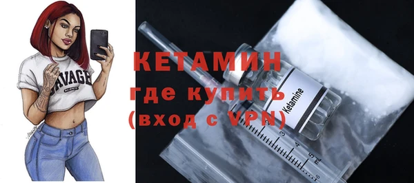 герыч Кинешма