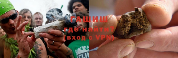 герыч Кинешма