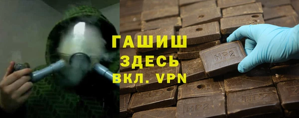 герыч Кинешма