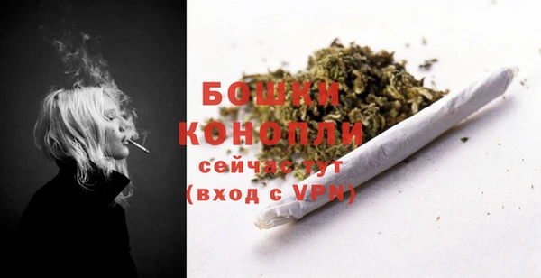 герыч Кинешма