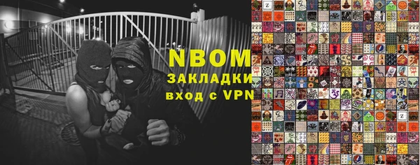 герыч Кинешма