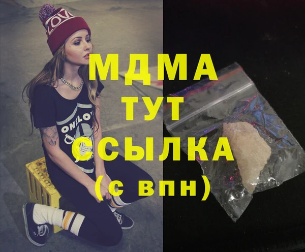 герыч Кинешма