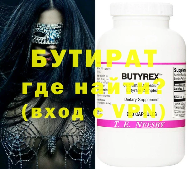 гашик Киреевск