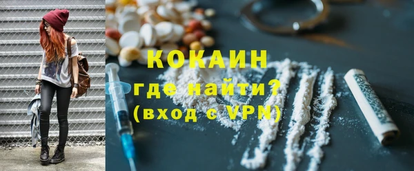 герыч Кинешма