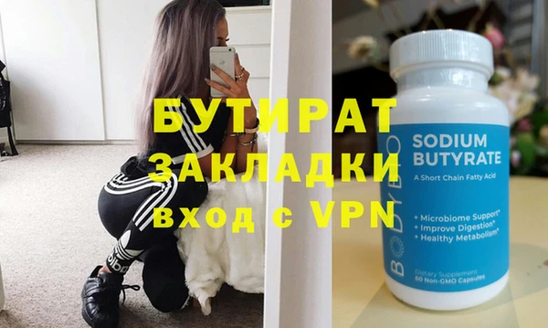 гашик Киреевск