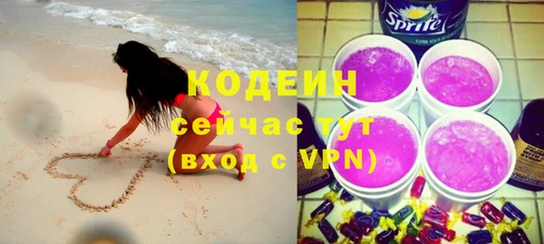 герыч Кинешма