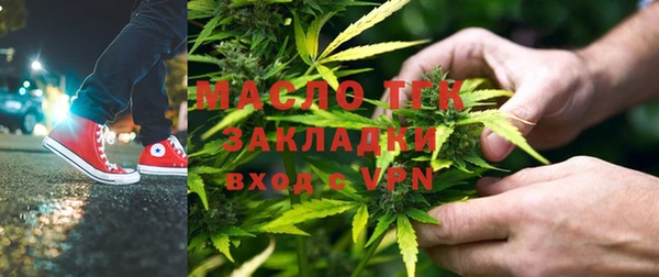 герыч Кинешма
