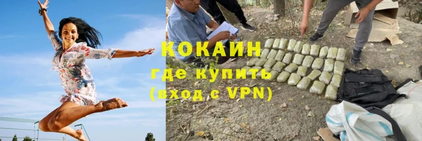 герыч Кинешма