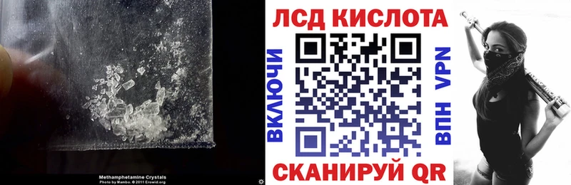 LSD-25 экстази ecstasy  Купить закладки  Гусиноозёрск 