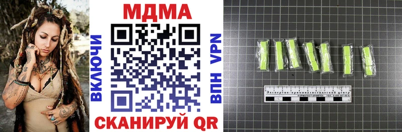 Купить  Гусиноозёрск  МДМА crystal 
