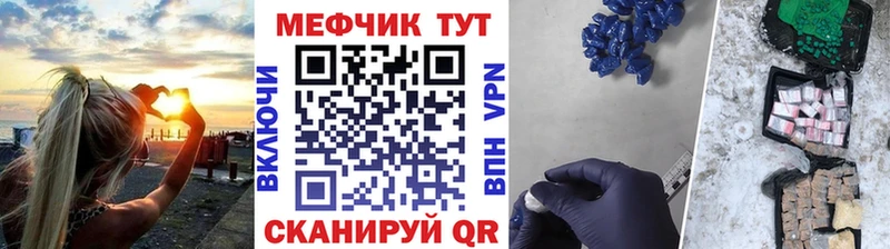 МЕФ мука  Купить  Гусиноозёрск 