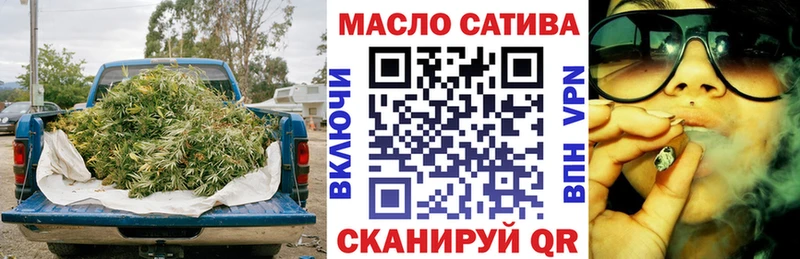 ТГК жижа  Купить где  Гусиноозёрск 